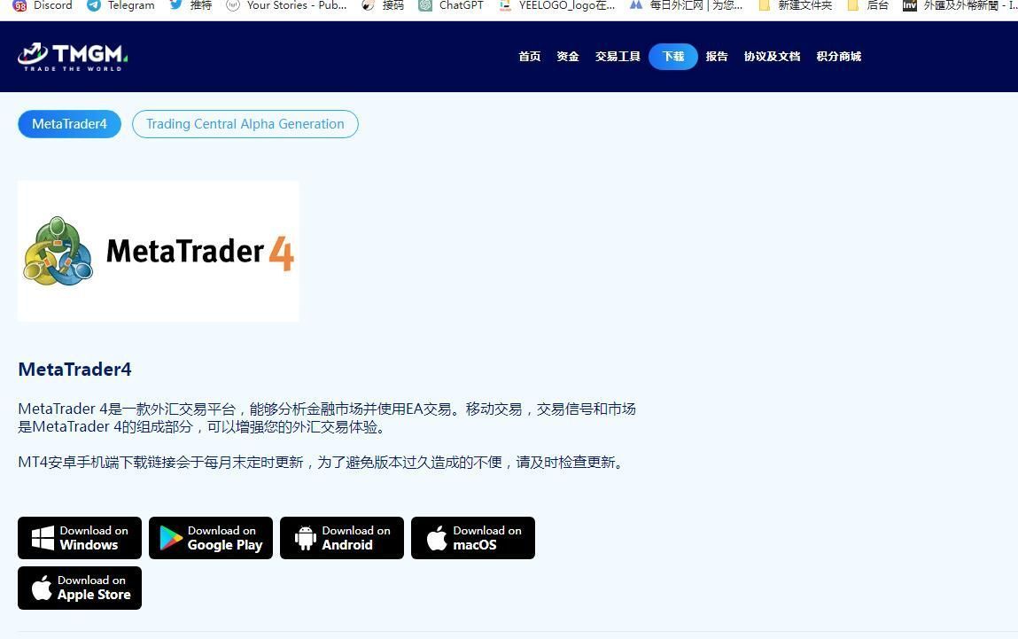 未命名 选择交易平台