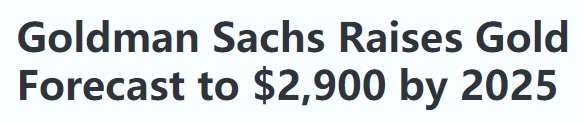 高盛上调了对金价的预测：明年将涨向2900！(2024年10月16日)