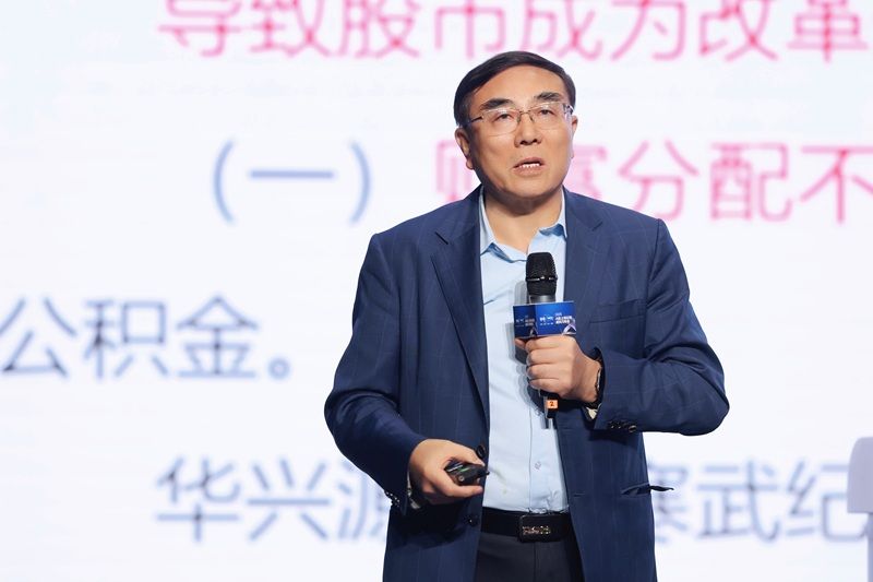 新闻动态-刘纪鹏：A股重上4000点，需要开源节流（2025/12/03）