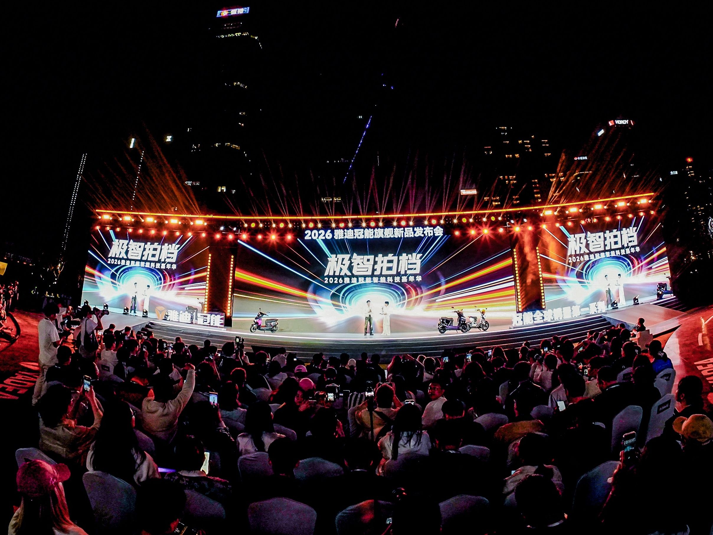 雅迪样本：让智能经济从"政策热词"走向"价值落地"（2026/03/30）