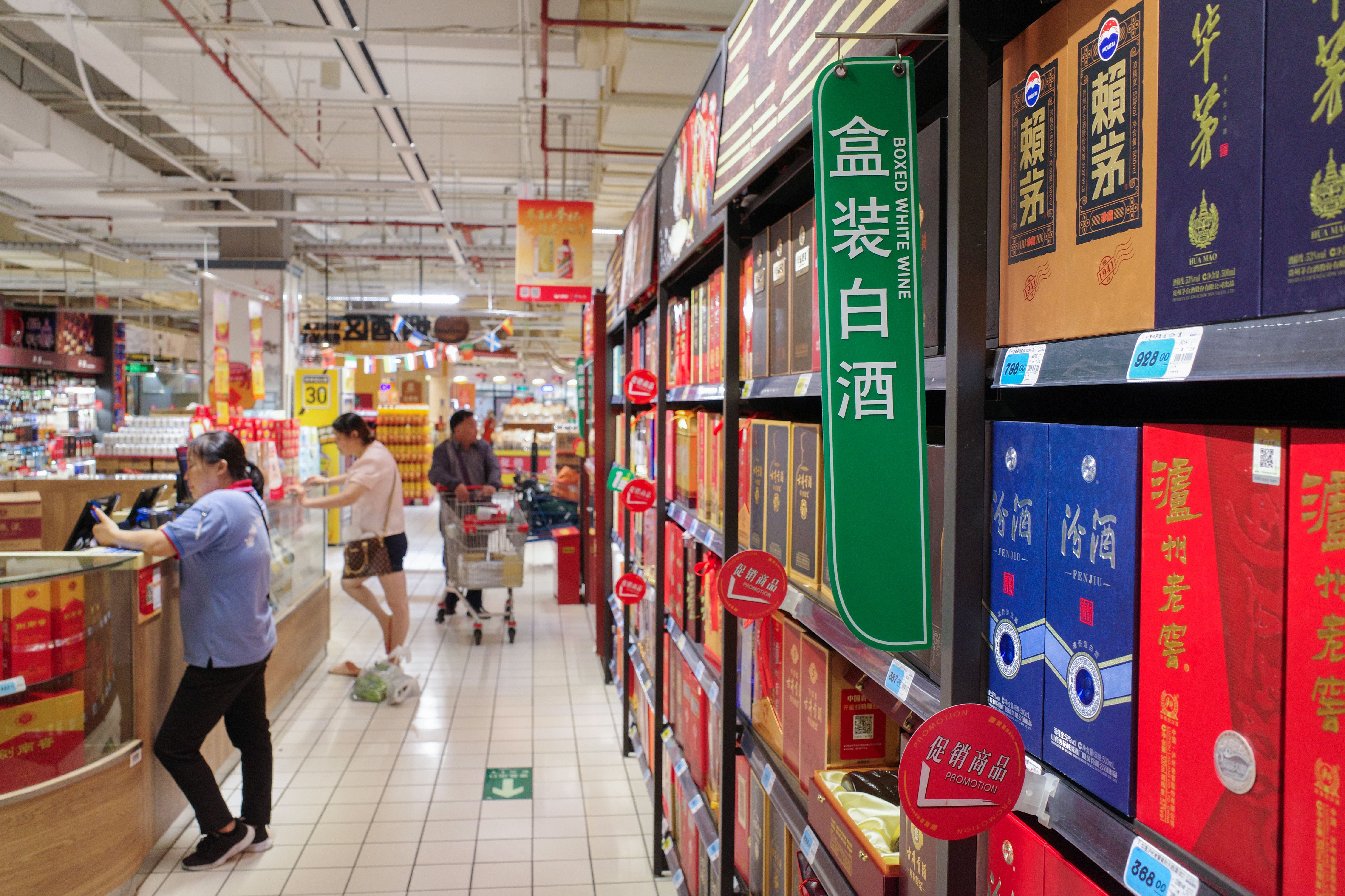 白酒股半年报预减后集体大涨，但部分股价已跌回13年前（2026/07/15）